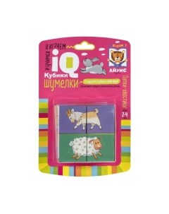 Развивающая игра Айрис-пресс Умные кубики. Шумелки. Лапки-хвостики / 9785811275717