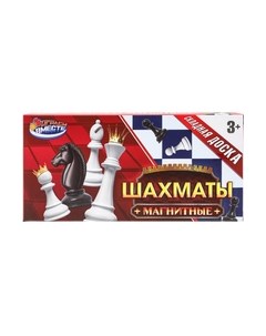 Настольная игра Играем вместе Шахматы / B2353880-R