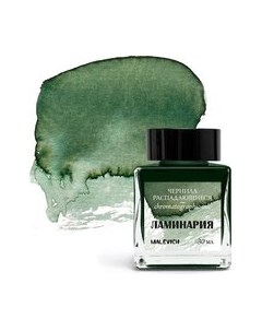 Чернила для перьевой ручки Малевичъ 195181