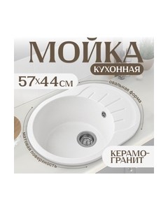 Мойка кухонная Saniteco Pura