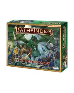 Настольная игра Мир Хобби Pathfinder. Вторая редакция. Стартовый набор / 915386 Мир хобби