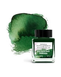 Чернила для перьевой ручки Малевичъ 195182