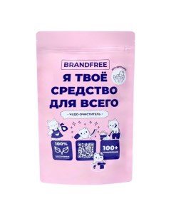 Кислородный отбеливатель «Я твое средство для всего», очиститель, порошок, детский, 800 г Brandfree