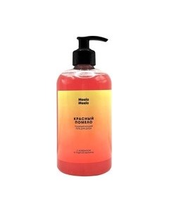 Гель для душа Meela Meelo Красный помело Тонизирующий Meela meelo