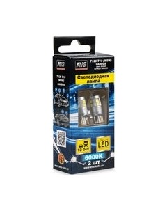 Комплект автомобильных ламп AVS T126 T10 / A85430S Avs