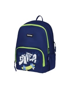 Школьный рюкзак Light Skater / RU08021 Berlingo