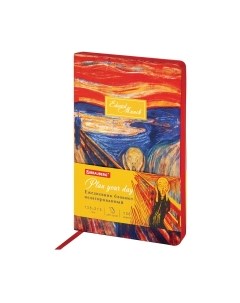 Ежедневник Brauberg Edvard Munch / 111984