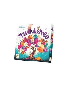 Настольная игра Стиль Жизни Чудо-дерево. Arbolito / УТ100031004 Стиль жизни