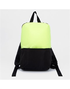 Рюкзак школьный текстильный с карманом, чёрный, 22×13×30 см Nazamok