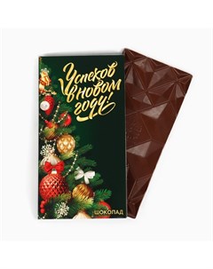 Подарочный набор новогодний «Успехов в Новом году» : шоколад,чай Фабрика счастья