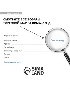 Фотоальбом на 80 фото, 20 магнитных листов «Наша свадьба» Сима-ленд