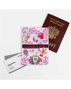 Подарочный набор «Будь на стиле»: мягкий палантин, обложка для паспорта и наручные часы Nazamok