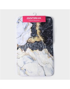 Коврики для ванной и туалета «Мрамор», 2 шт., 79×50 см, 50×39 см Доляна