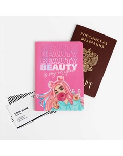 Подарочный набор Girl gang, мягкий палантин, обложка для паспорта и наручные часы Nazamok