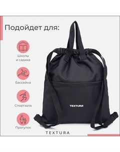 Мешок-сумка для обуви на стяжке, с карманом, размер 36×1×39 см, чёрный Textura