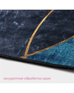 Коврик для дома «Мэни», 60×90 см, синий Доляна