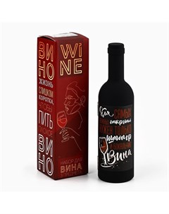 Подарочный набор для вина «Для самых важных открытий»: 3 предмета Дорого внимание