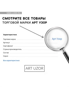 Набор для шитья на новый год. Мягкая игрушка «Олень Хью», 25 см, новогодний набор для творчества Арт узор