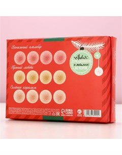 Бомбочки для ванны «Тепла и уюта в Новом году», 12×40 г Чистое счастье