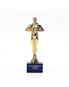 Кубок наградная фигура «Лучший папа», оскар, пластик, подставка камень, 18 см Сима-ленд