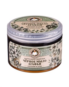 Мыло для бани чёрное для ухода за телом и волосами, 500 мл Рецепты бабушки агафьи