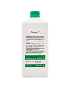 Дезинфицирующее средство с моющим эффектом (концентрат), 1.0 л. Алмадез