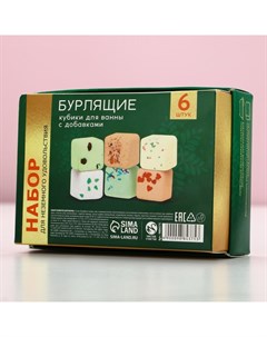 Бомбочки для ванны с добавками «Уютной зимы», 6×70 г, аромат мандарин Чистое счастье