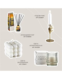 Ваза для цветов «Геометрия» стеклянная, 26 см, 1.7 л. See you home