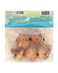 Тюльпан Ворлдс Фэйворит, р-р 12/+, 5шт, Весна 2025 Сады дедушки никиты