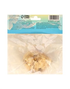 Рябчик императорский (Фритиллярия) Гарланд Стар, р-р 18/20, 1 шт, Весна 2025 Сады дедушки никиты