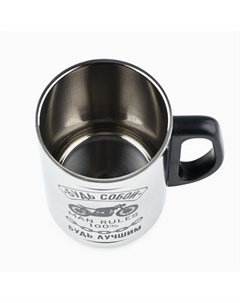 Термокружка «Будь собой», 350 мл, сохраняет тепло 2 ч Сима-ленд