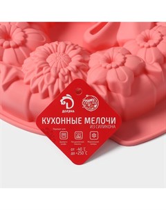 Форма для выпечки «Немецкий кекс. Праздничный венок», силикон, 26×30 см, с ручками, розовая Доляна