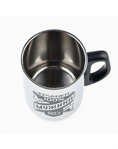 Термокружка «Кружка мужика», 350 мл, сохраняет тепло 2 ч Сима-ленд