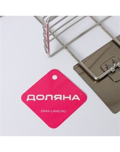 Мыльница 2-х ярусная на липучке, 2 крючка, 14.5×10×21 см, хром Доляна