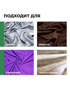 Кондиционер для белья Crystal Rinser "Альпийская свежесть", 2 л Prosept