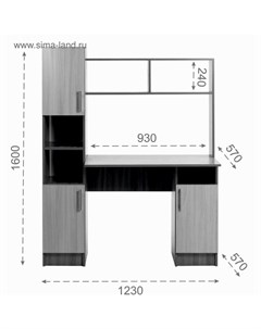 Стол компьютерный «», с надстройкой, 1230×570×1600 мм, цвет белый Клик мебель