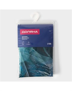 Штора для ванной «Перья», с люверсами, 180×180 см, полиэстер Доляна