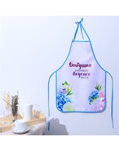 Фартук "Любимой бабушке" Nazamok