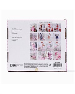 Набор для вязания. Амигуруми: мягкая игрушка «Жирафик Майлз», 41 см Арт узор