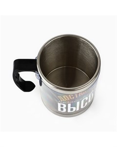 Термокружка «Достижения незабываемых высот», 400 мл Сима-ленд