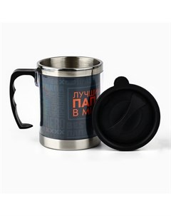 Термокружка «Лучший папа в мире», 400 мл Сима-ленд