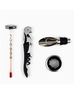 Подарочный набор для вина «Веселье»: 4 предмета Дорого внимание