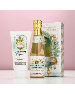 Новогодний подарочный набор косметики «Чудес»: гель для душа шампанское 250 мл и крем для тела 200 мл Чистое счастье