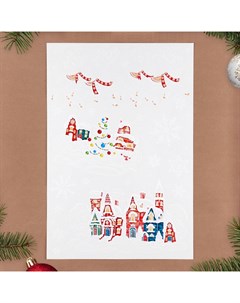 Наклейки «Новогодние чудеса», 49×33 см Мир открыток