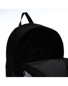 Рюкзак школьный молодёжный «Леопард», 33×13×37, отдел на молнии, карман, чёрный Nazamok