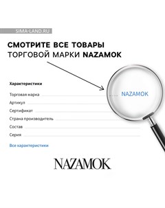 Фартук «Мужчина готовит лучше» Nazamok
