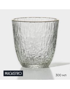 Стакан «Фьюжн», 300 мл, стекло, прозрачный Magistro