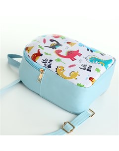 Рюкзак детский «», на молнии, размер 18×8×23 см, голубой/разноцветный Выбражулька