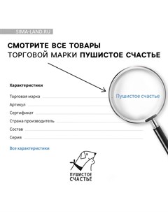 Лежанка для кошек и собак серая, 45 х 30 см Пушистое счастье