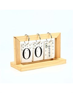 Календарь настольный вечный «Нежность», 21×12.2×9.2 см Сима-ленд